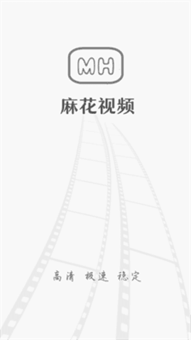 麻花视频纯净版app