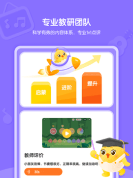 音乐壳app下载官方正版