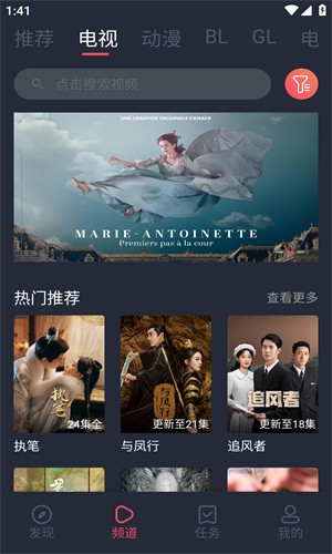海狗视频