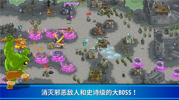 王国保卫战1内置MOD菜单