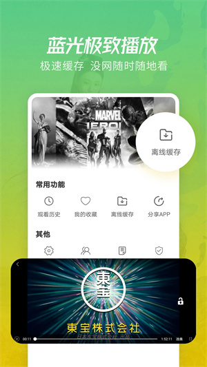 月亮影视大全app下载正版