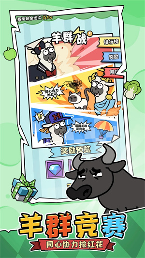 洋葱骑士团内置菜单MOD