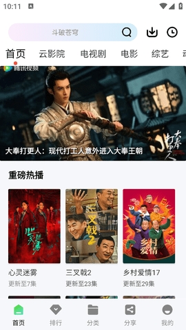 狮子影视免费观看电视剧