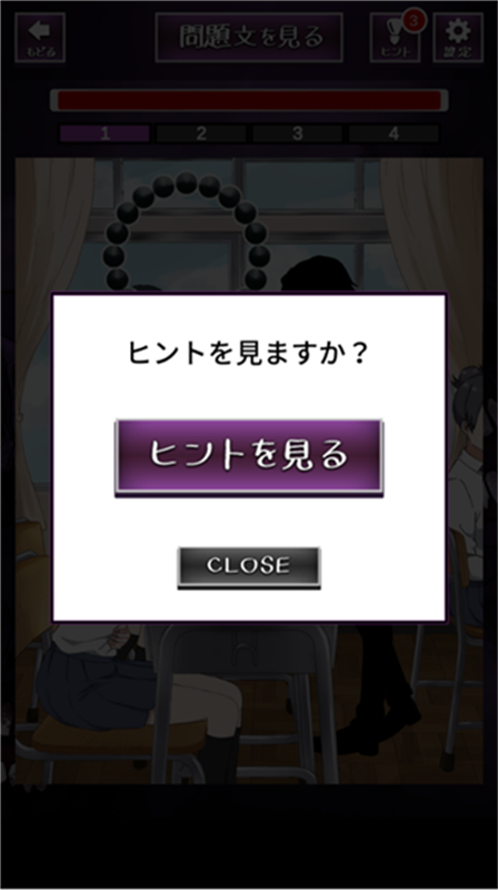 看得见的女孩野球拳汉化版