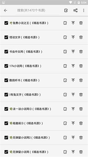 柚子阅读app免费