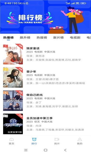 虾皮视频正版官方无广告