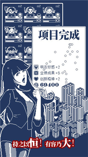 建筑吧公司内置作弊菜单