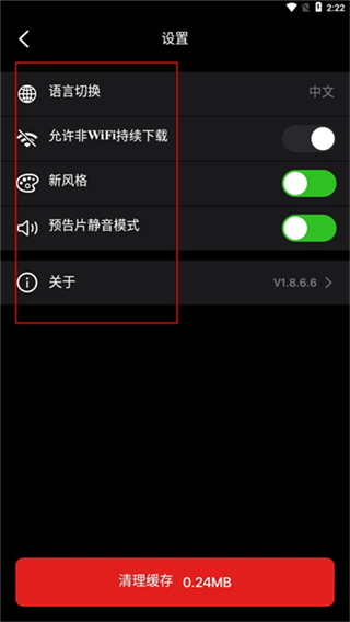 怎么用配图5