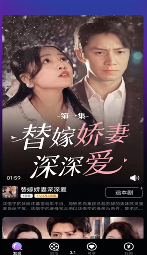 河豚剧场最新版本