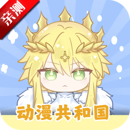 Oneghg动漫共和国无广告
