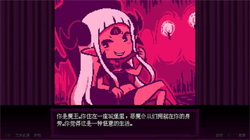 坏结局剧院中文完整版2