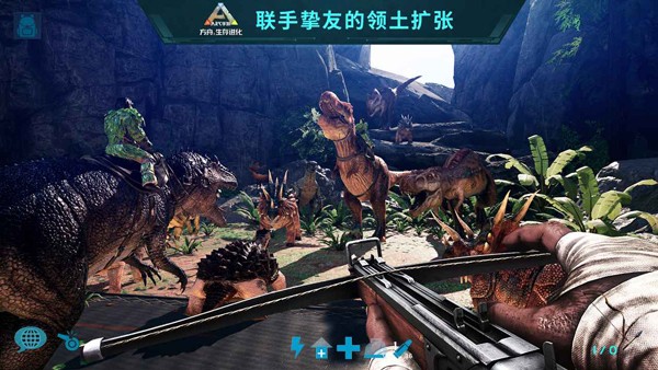 方舟生存进化手游重制版无限资源