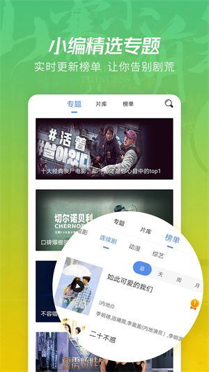 月亮影视剧大全下载老版本