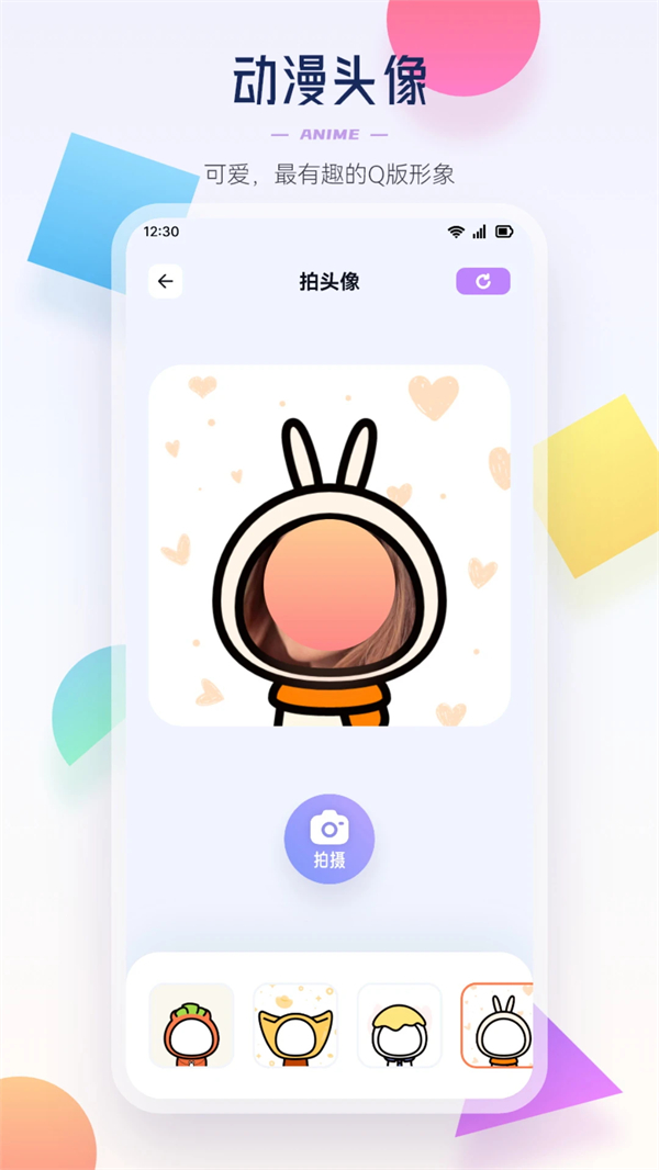 酷笔漫画无广告版