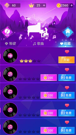 节奏的钢琴白块无广告版