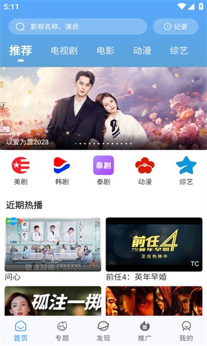 酷瓜影视app官网最新版本