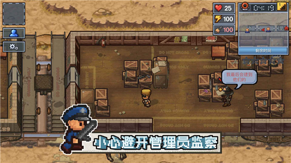 逃脱者中文版地图全解锁
