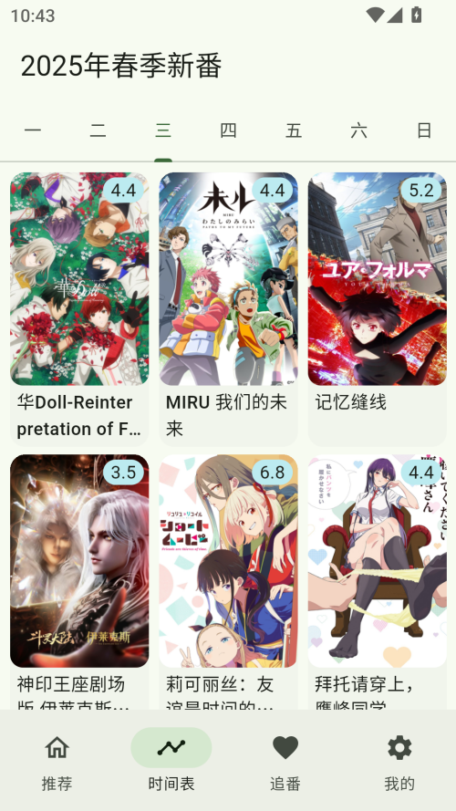 Kazumi最新版