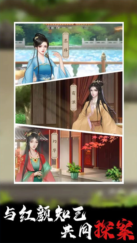 合成宫心计无限金币版最新版本