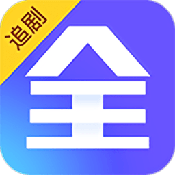 全能影视app免费版