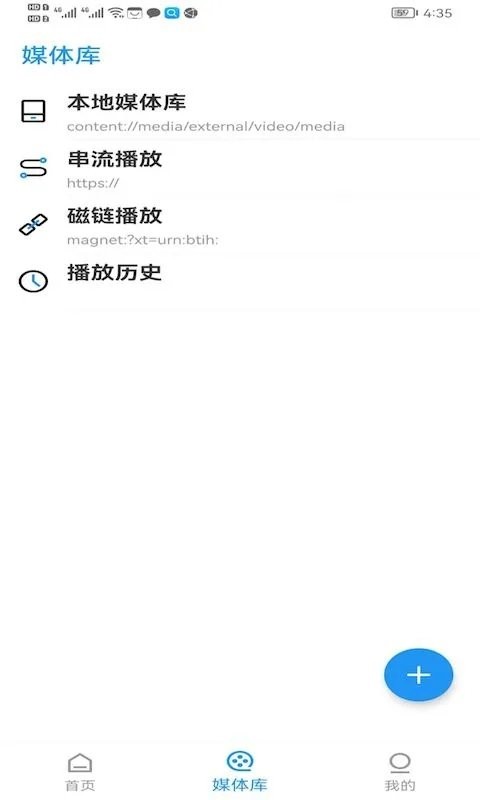 新时光视频app官方安卓版