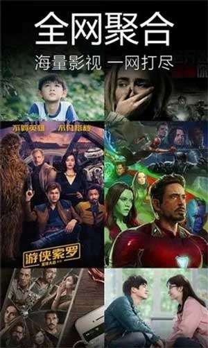 青柠影院免费版