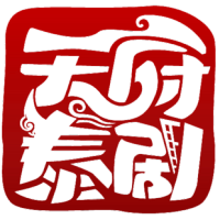 天府泰剧app最新版