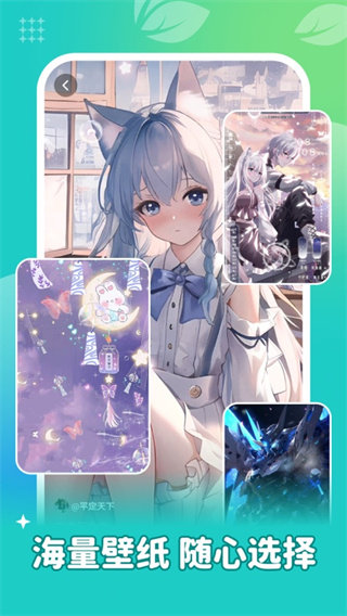 青藤壁纸正版