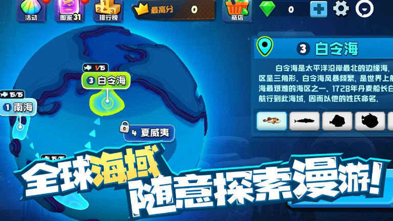鱼吃鱼内置菜单无限体验卡