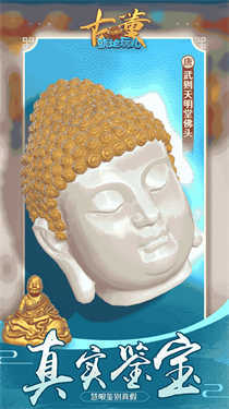 古董就是玩儿无限金币