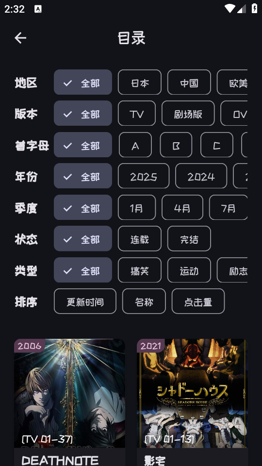 mi动漫正版