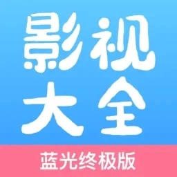 七七影视大全官方正版app免费