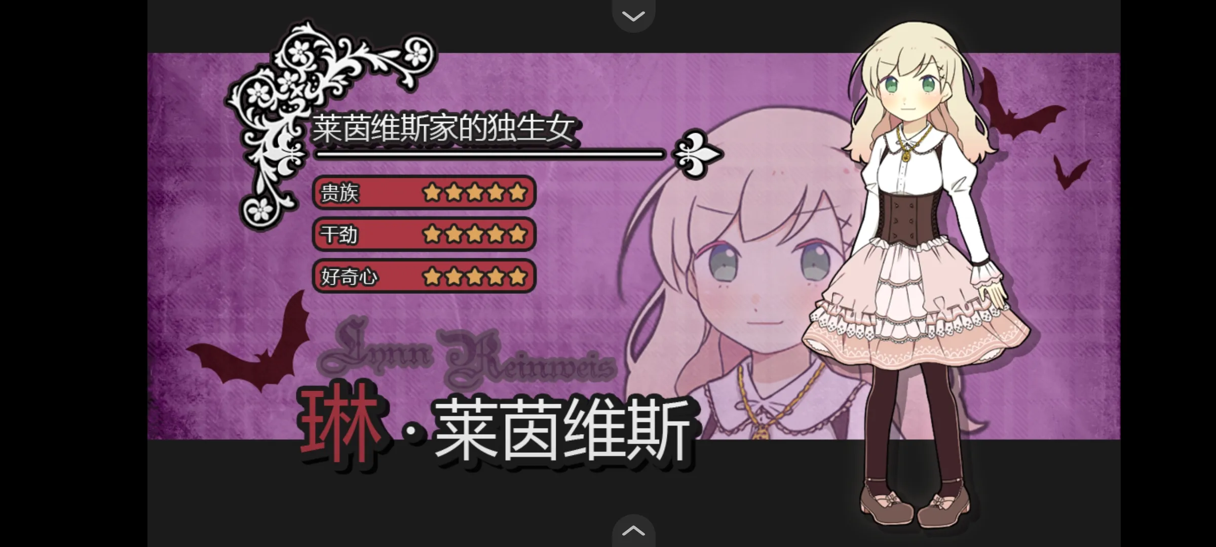 阿尔涅事件簿2汉化版