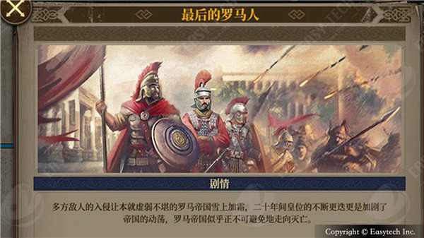 欧陆战争7中世纪版