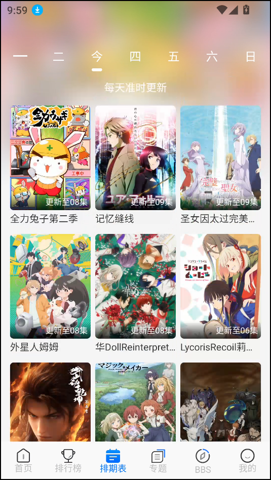 使用教程截图3