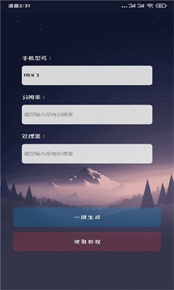 画质猫app