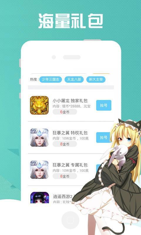 9877游戏盒正版
