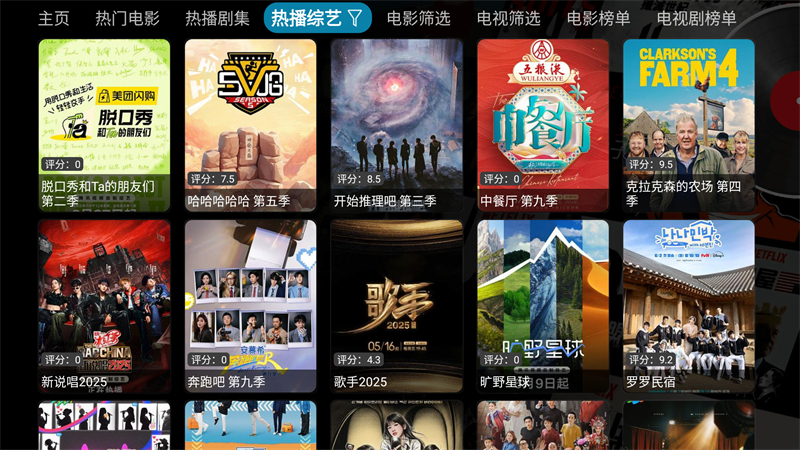 酷咖影院TV版官方