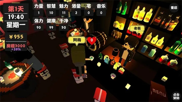 属性与生活1无限钞票版