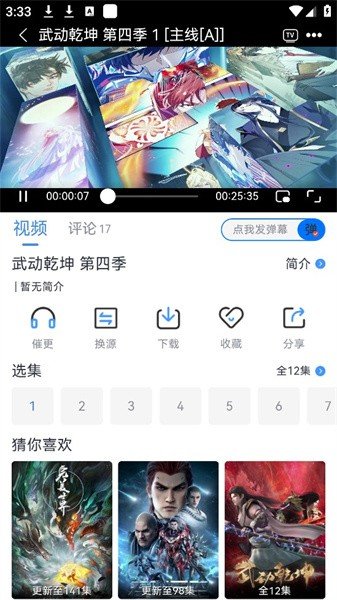 南坊追剧app无广告