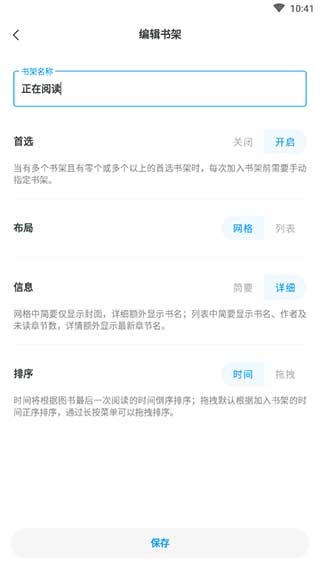 厚墨小说绿色版免费阅读