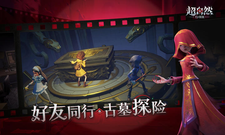 超自然行动组官方