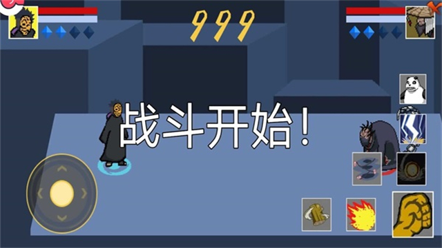 像素火影次世代绯流琥蝎