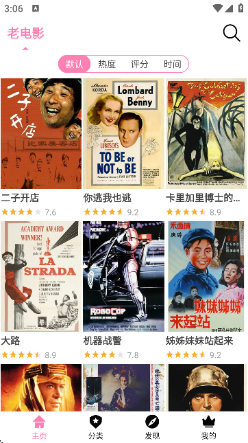 hanime1viewer官方