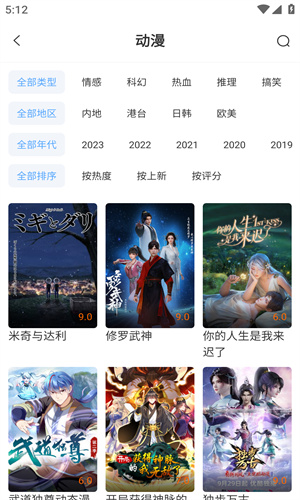 酷瓜影视app官网最新版本