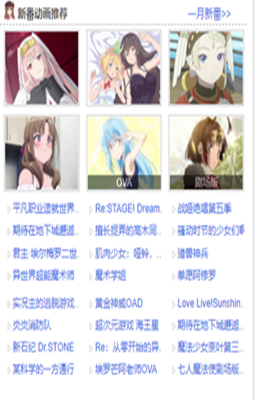 怡萱动漫官方版app