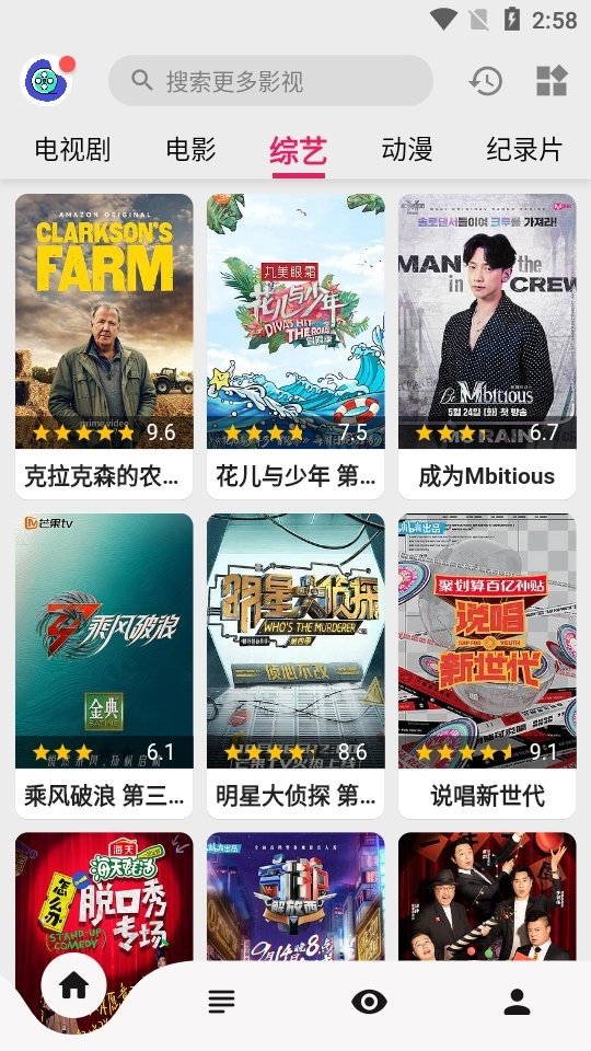 盘子影视app最新版