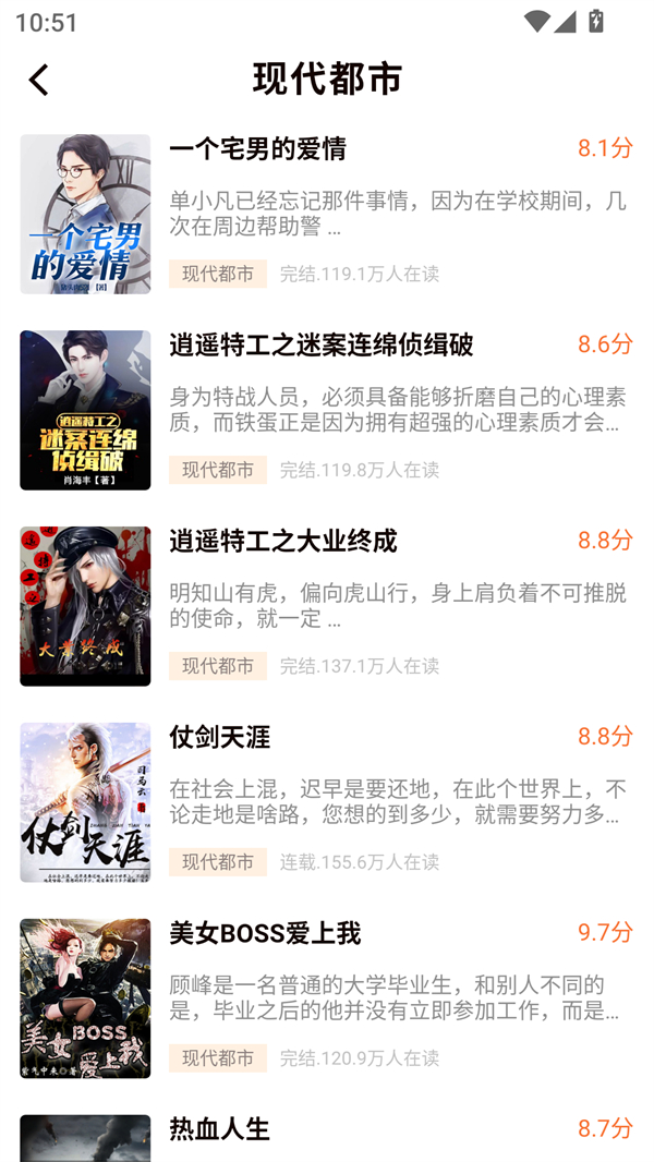 开源小说阅读app免费版