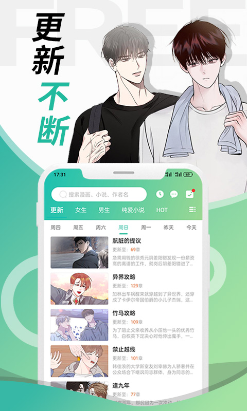 画涯无删减漫画免费阅读