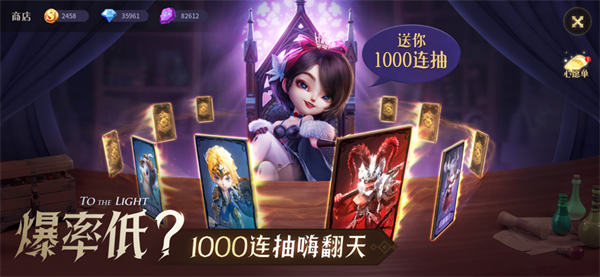 光明冒险手机版